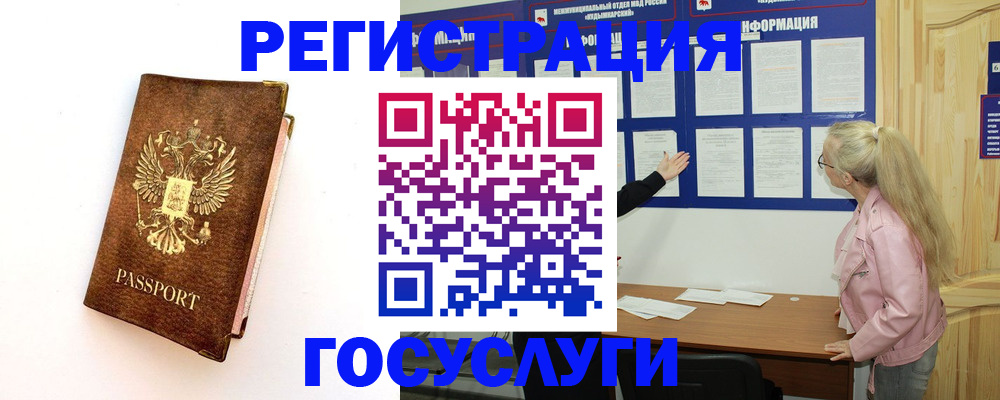 найти адрес прописки в Глазове
