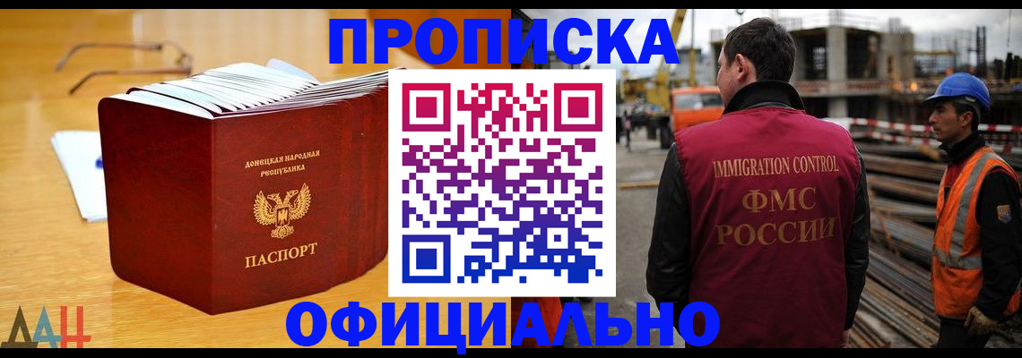 форма 3 в Глазове